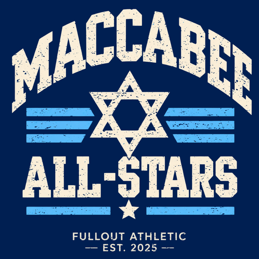 Maccabee All-Stars - HANUKKAH PRE-ORDER